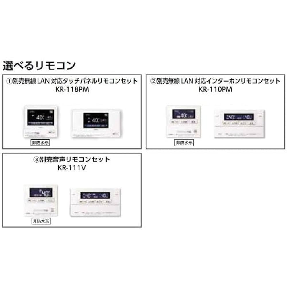 Amazon.co.jp: CHOFU 石油給湯器 KIB-4771DKAF 屋内タイプ KR